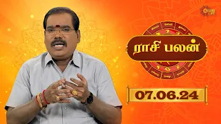 Raasi Palan - 07th JUN 2024 | ஜோதிடர் ஆதித்ய குருஜி | Daily Horoscope in Tamil | Sun Life