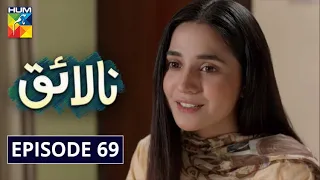 Nalaiq Episode 69 HUM TV Drama 16 October 2020