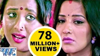 हम तs अपना पिया जी - Gharwali Baharwali - Rani Chatterjee & Monalisa - Bhojpuri Sad Song