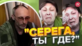 ⚡️Пленный звонит жене, которая САМА ОТПРАВИЛА его на войну  @VolodymyrZolkin