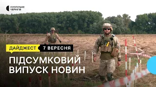 Розмінування Чернігівщини, слідкування за росіянами з дронів, відбудова після обстрілу | 07.09.23