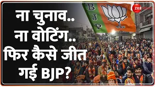 Lok Sabha Election 2024: लोकसभा चुनाव में BJP की पहली जीत | Mukesh Dalal | Surat | Breaking News