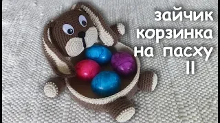 Пасхальная Корзинка - ЗАЙЧИК для яиц Часть II | Идеи подарка к пасхе