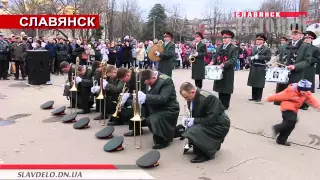 Славянск   концерт Военного оркестра 12