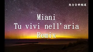 Miani【Tu vivi nell'aria】Remix【動態歌詞Lyrics】