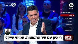 השר שיקלי: "גלנט, כמו גנץ ואיזנקוט, כמעט לא מגיע לישיבות הממשלה"