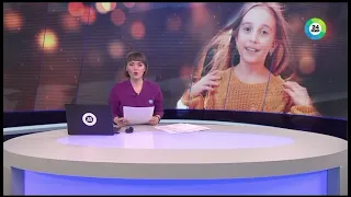 Ангелина Волкова и группа «Аура» на телеканале Мир24 в репортаже «Мечты сбываются»