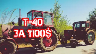 ‼️Т-40 за 1100$‼️ЮМЗ-6 і дерева рве і трактора тягає‼️Продаж СГ техніки🇺🇦 Як ми тсорчик оживили⁉️