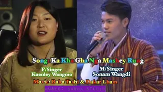 Ka Kha Gha Nga by Sonam Wangdi & Kuenley Wangmo