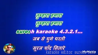 janam janam ka saath hai hamara _ with female karaoke lyrics scrolling