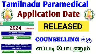 Paramedical Applications Opening Date Released |Counselling Date Released |Nursesprofile