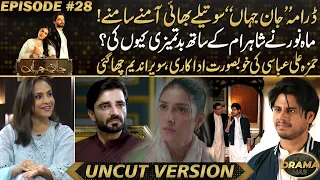 Jaan e Jahan - Ayeza Khan's Rude Behaviour With Hamza Ali Abbasi | Naval Saeed & Hamza Sohail