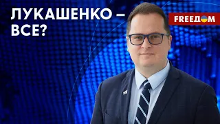 Новый УДАР по Лукашенко. Настроения в Беларуси.  Комментарий Вячорки