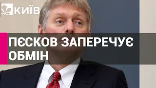 Кремль не хоче міняти Медведчука на захисників Маріуполя, бо "він українець і не військовий"