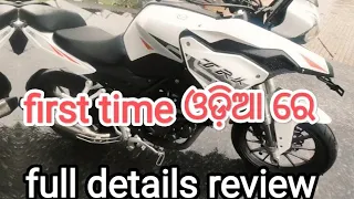 Benelli trk 251 Adv full details review, price and EMI. CKD CHANNEL 🙏. ODIA VLOG