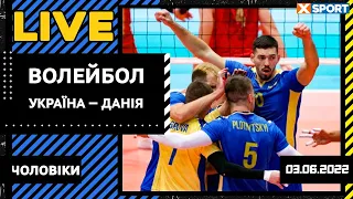 Волейбол. Золота Євроліга 2022. Чоловіки. Україна – Данія. Пряма трансляція / 03.06.2022 / XSPORT