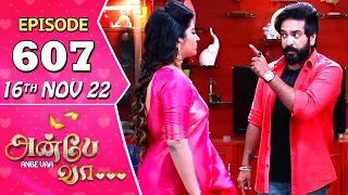 Anbe Vaa Serial | Episode 607 | 16th Nov 2022 | Virat | Delna Davis | Saregama TV Shows Tamil