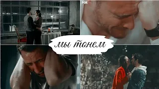 🌼 Мы тонем || Моменты Из Турецких Сериалов || Слёзы || Боль