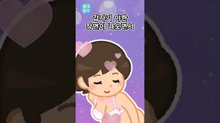 아들의 놀라운 발언