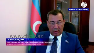 Сотрудничество Азербайджан-ЕС