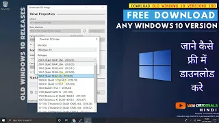 How to Download old Windows Versions ISO for FREE | Download Any Windows 10 Version