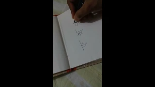 Bengali Writing Ka Kha Ga Gha