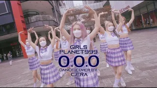 [KPOP IN PUBLIC] Girls Planet 999 (걸스 플래닛 999)-"O.O.O"Dance Cover By C;Era (with 簡紫翎젠쯔링TzuLing)