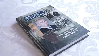 В Крыму презентовали книгу о выдающемся партизане Мустафе Селимове