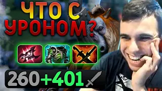 Versuta МИДОВЫЙ МАГНУС | Нарезки версуты Dota 2