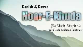 Noor E Khuda | No Music Version | Danish & Dawar | Corona Virus