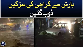 Karachi road flooded in rain - Aaj News