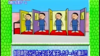 Japanese funny game show!