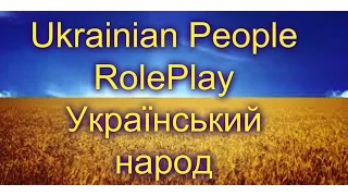 UA People Role Play|Український народ