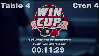 19:30 Кирсанов Константин 0-3 Жолубак Михаил  стол 4 Юг-3 29.05.21