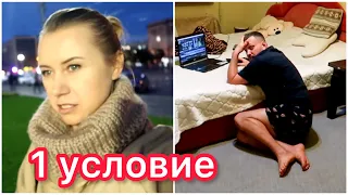 VLOG ОТПУСКАЮ АРТЁМА В ТАИЛАНД ПРИ ОДНОМ УСЛОВИИ!