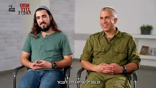 "הכי צעיר שחילצנו בן 4 חודשים והכי מבוגרת בת 90": סיפור הגבורה של בני משפחת קלמנזון