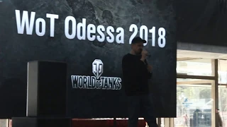 Евген Жук (Студия ГРЕК) - Туман Рандома (WOT Odessa 2018. 30.09.2018)