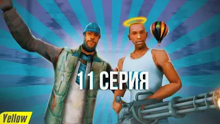 ПУТЬ БОМЖА ДО АДМИНА в GTA SAMP#11 **ПРОШЕЛ ВСЕ КВЕСТЫ НА 23 ФЕВРАЛЯ**