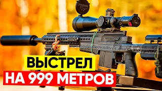 Стрельба на километр из винтовки Orsis T5000 M. Карабин Orsis T5000 M #9