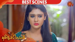 Tamil Selvi - Best Scene | 5th March 2020 | Sun TV Serial | Tamil Serial