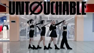 [K-POP IN PUBLIC] UNTOUCHABLE - ITZY Dance Cover by PIÉDESTAL