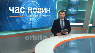 Час новин 9.06.2021