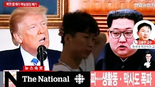 Trump cancels summit with Kim Jong-un