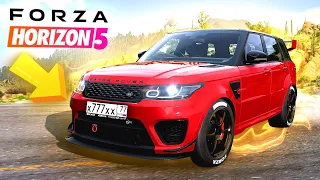 ПОСТАВИЛ РУССКИЕ НОМЕРА на МАШИНУ! - FORZA HORIZON 5