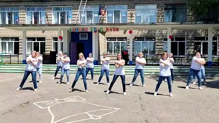 Последний звонок 2022. Танец учителей МБОУ "Основная школа #109 города Макеевки"