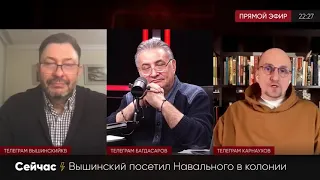 Навальный в колонии, хамское поведение Навального, Соловьев LIVE