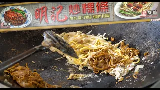 Best Char Kway Teow in Singapore - Hawker Food