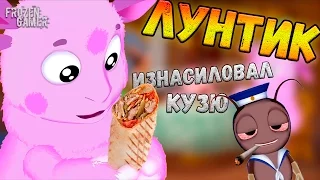 Лунтик | Rytp