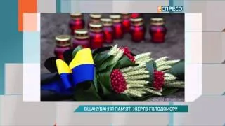 Вшанування пам'яті жертв Голодомору