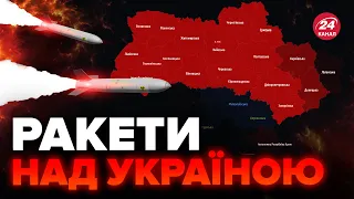 ⚡️ПРЯМО ЗАРАЗ! На Україну летять ракети. Чутно вибухи в КИЄВІ і не тільки | Термінові новини 25.03